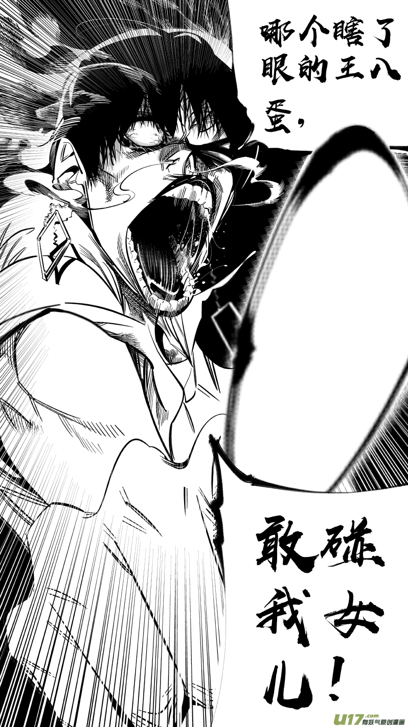 我有特别的颜艺技巧韩漫全集-160.母亲无删减无遮挡章节图片 