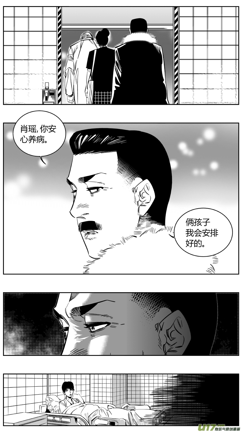 我有特别的颜艺技巧韩漫全集-160.母亲无删减无遮挡章节图片 