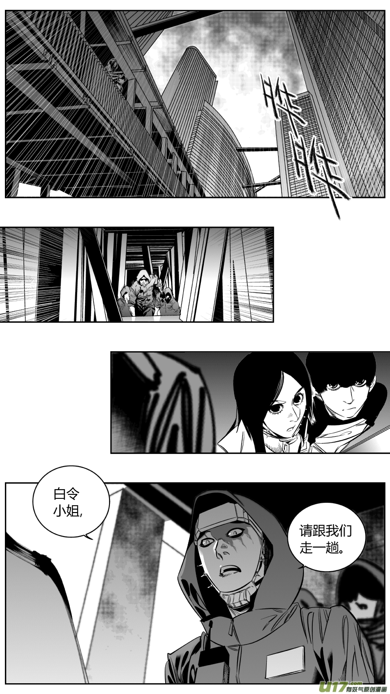 我有特别的颜艺技巧韩漫全集-160.母亲无删减无遮挡章节图片 