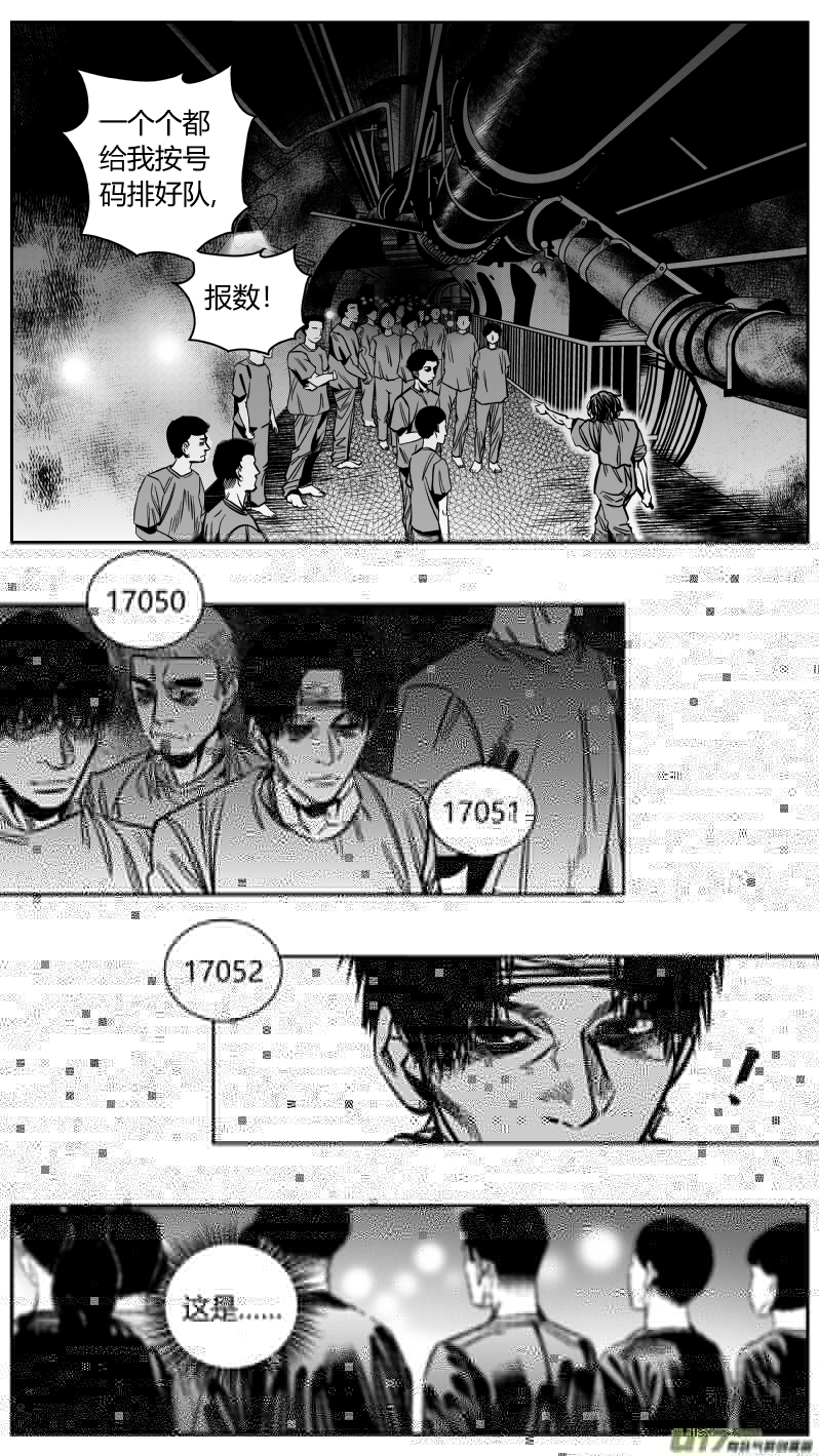 我有特别的颜艺技巧韩漫全集-164.屈辱2.0无删减无遮挡章节图片 