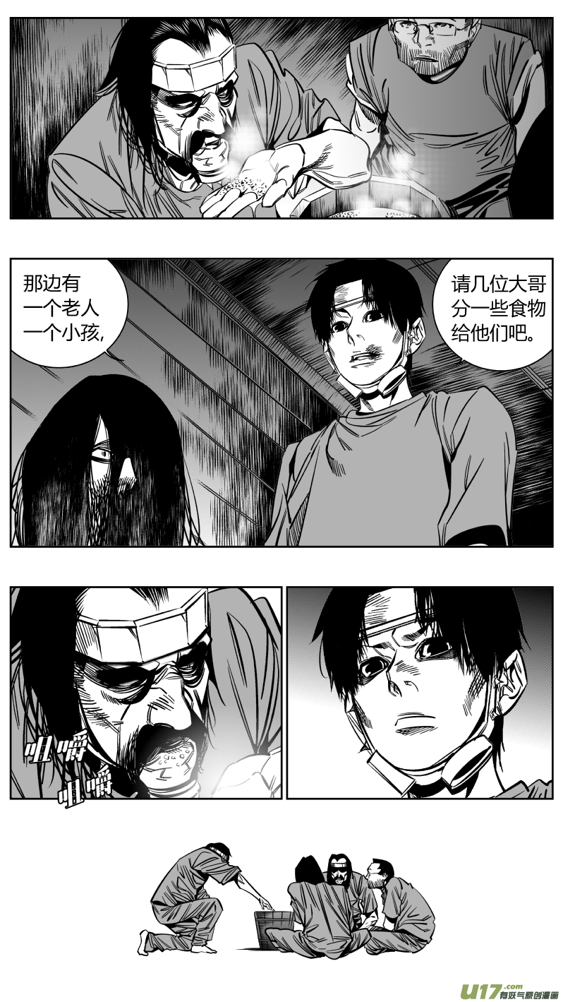 我有特别的颜艺技巧韩漫全集-165.屈辱3.0无删减无遮挡章节图片 