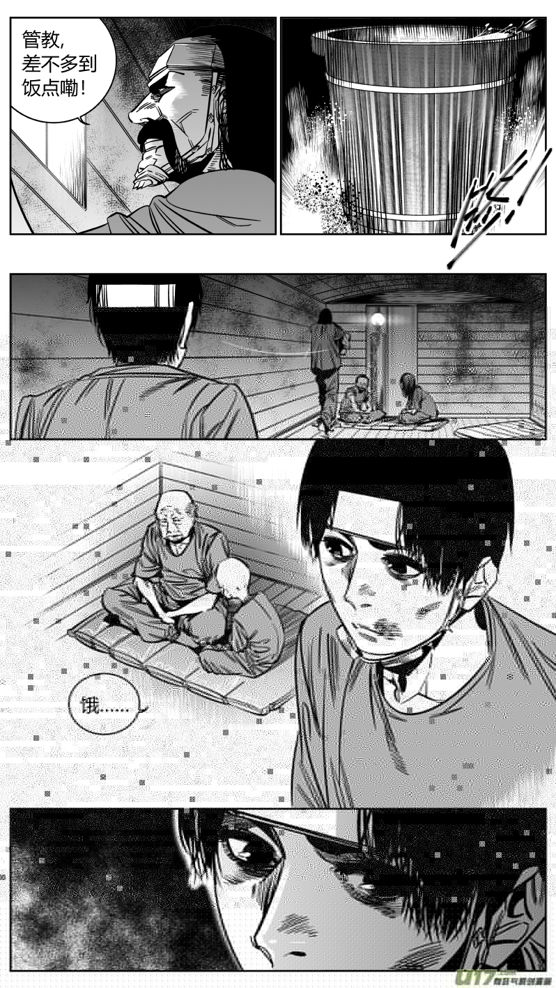 我有特别的颜艺技巧韩漫全集-165.屈辱3.0无删减无遮挡章节图片 