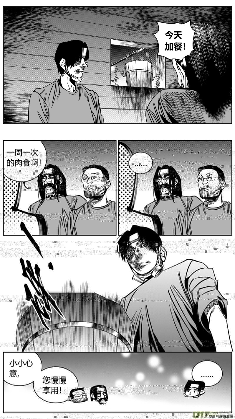 我有特别的颜艺技巧韩漫全集-166.逆袭无删减无遮挡章节图片 