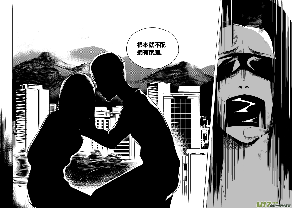 我有特别的颜艺技巧韩漫全集-19.抉择无删减无遮挡章节图片 