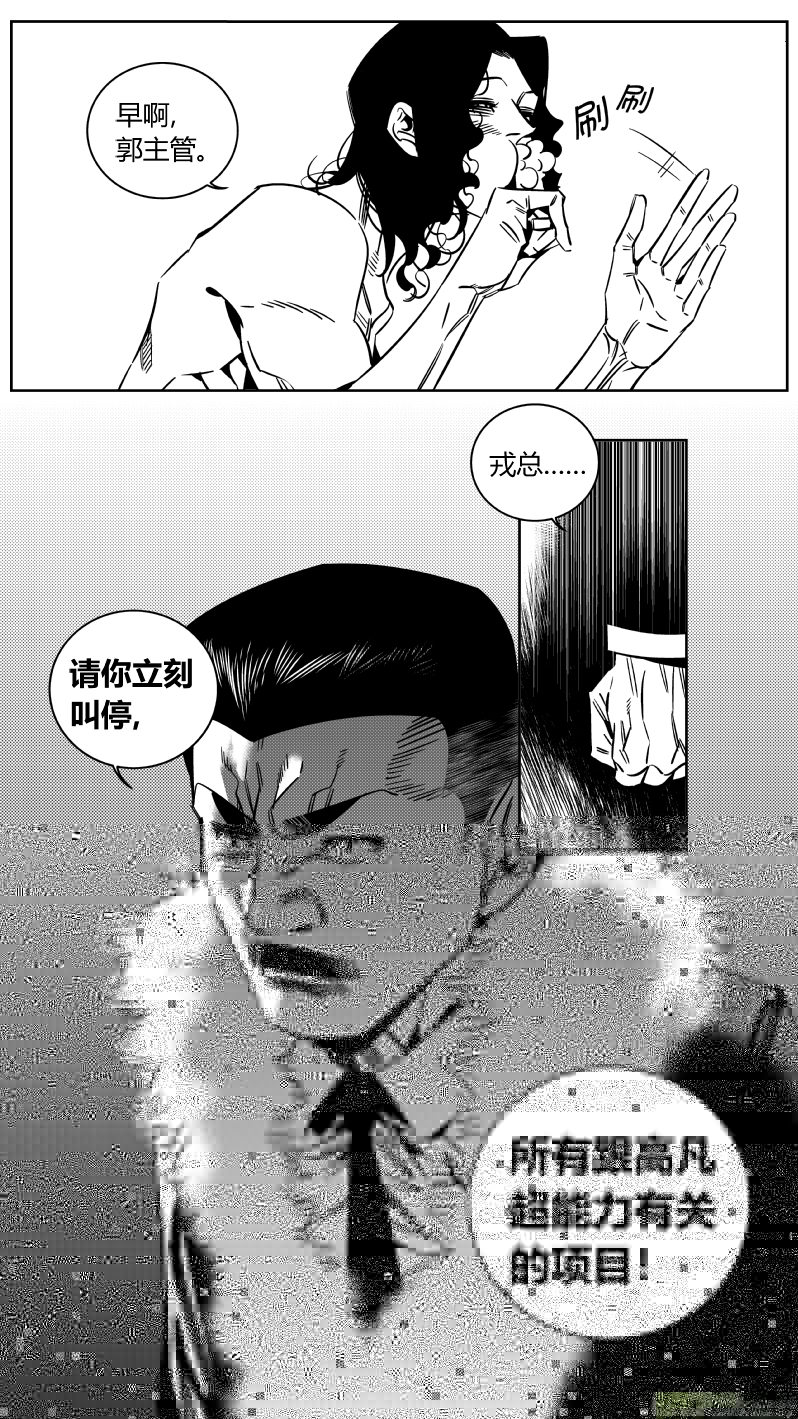 我有特别的颜艺技巧韩漫全集-169.呕吐无删减无遮挡章节图片 