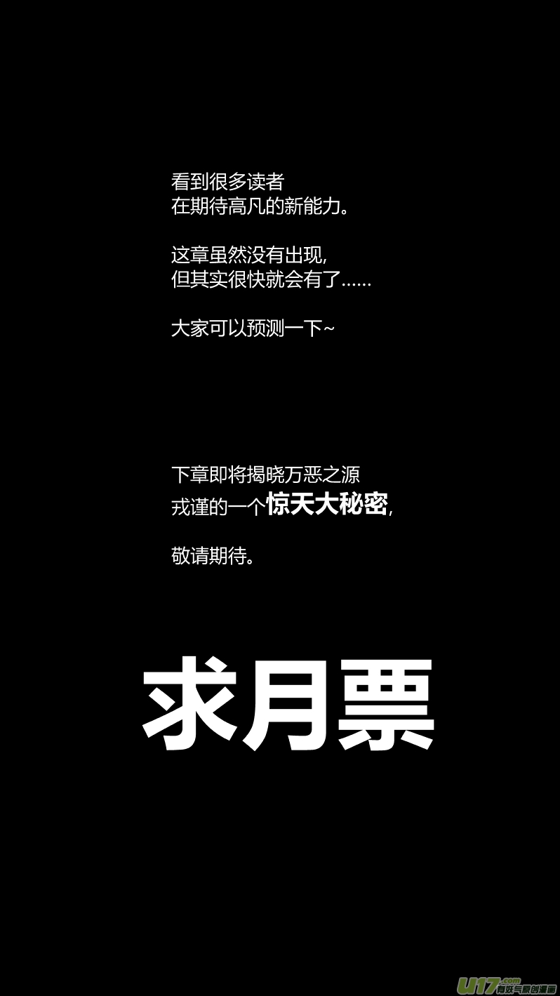 我有特别的颜艺技巧韩漫全集-169.呕吐无删减无遮挡章节图片 