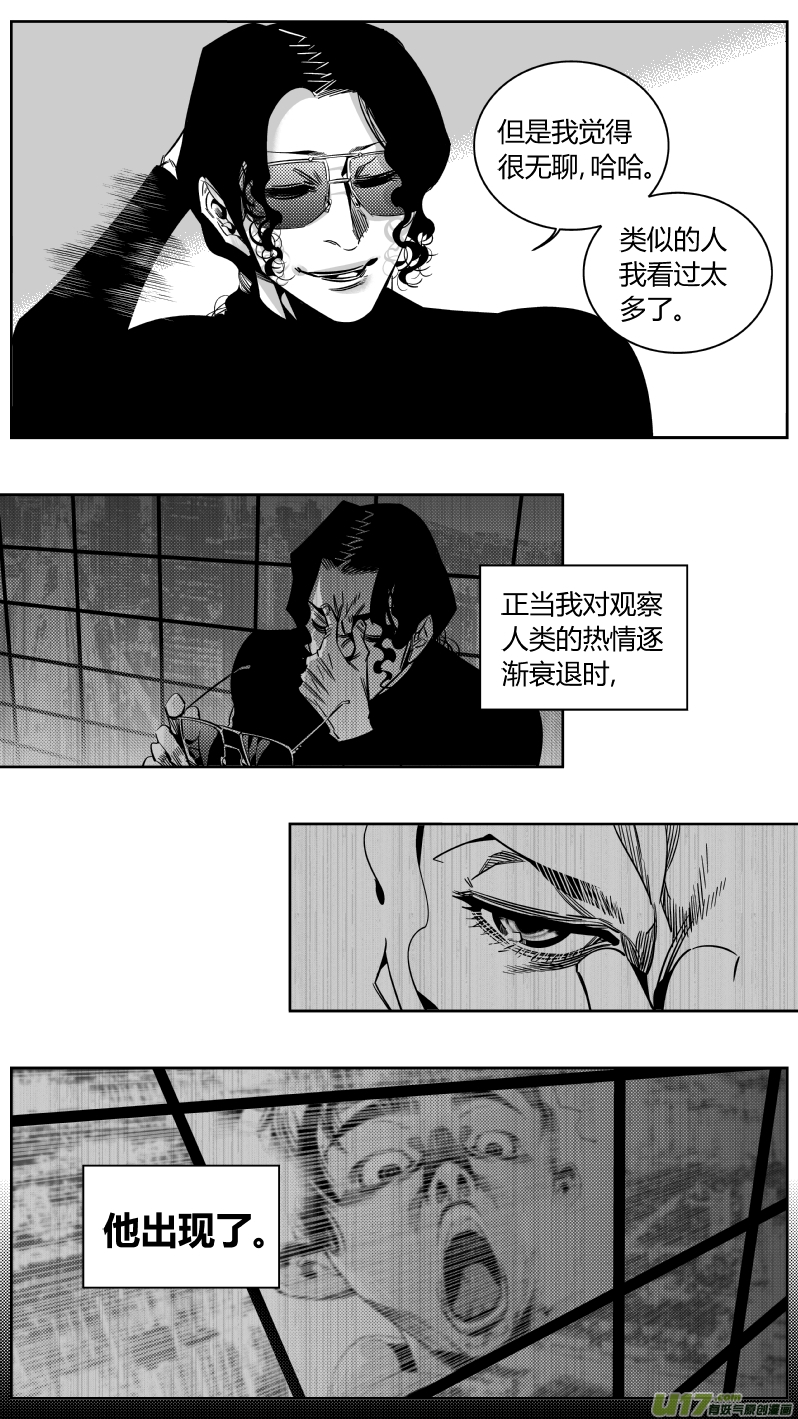 我有特别的颜艺技巧韩漫全集-170.梦想无删减无遮挡章节图片 