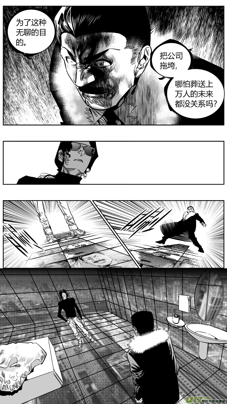 我有特别的颜艺技巧韩漫全集-170.梦想无删减无遮挡章节图片 