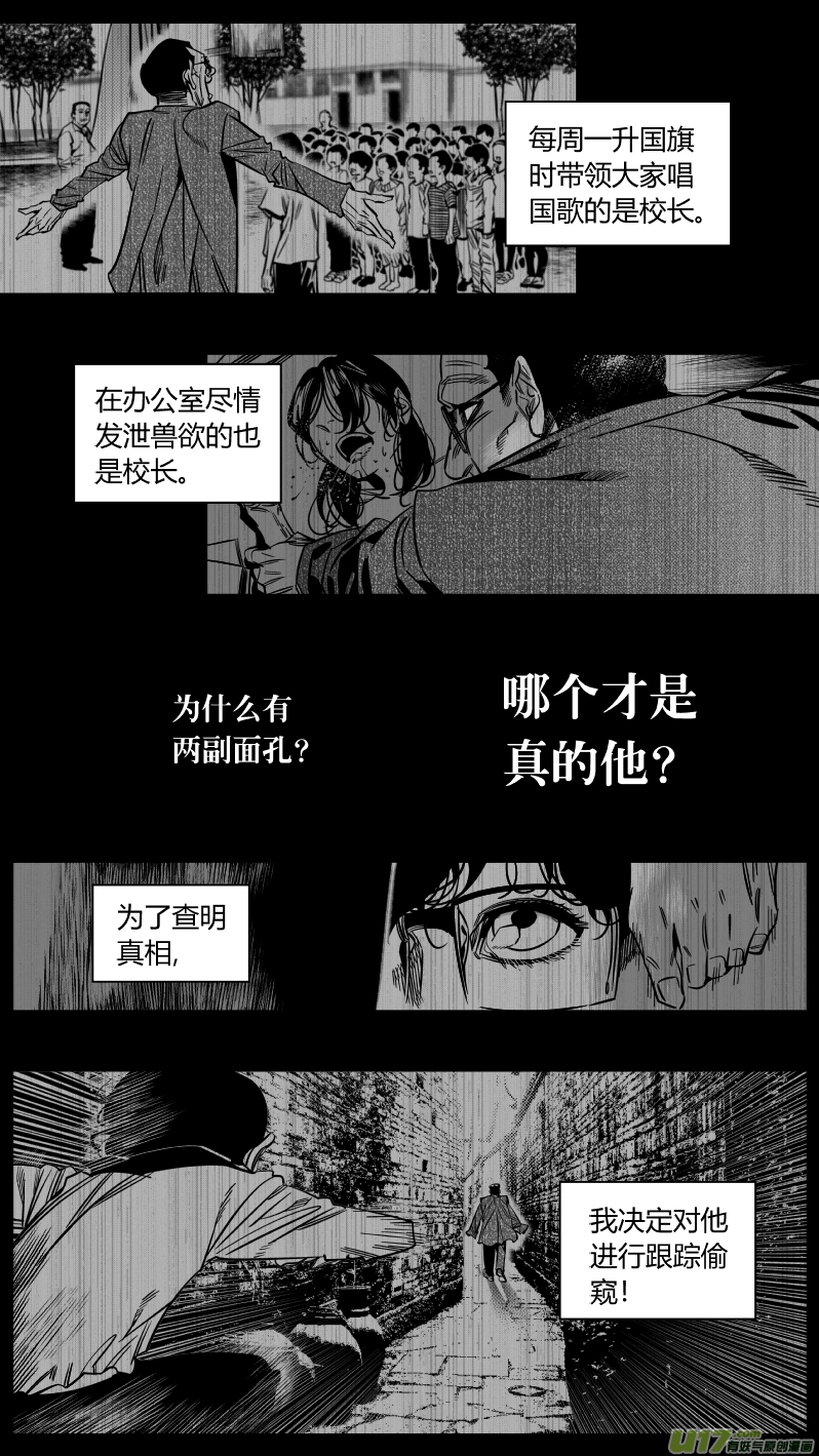 我有特别的颜艺技巧韩漫全集-170.梦想无删减无遮挡章节图片 