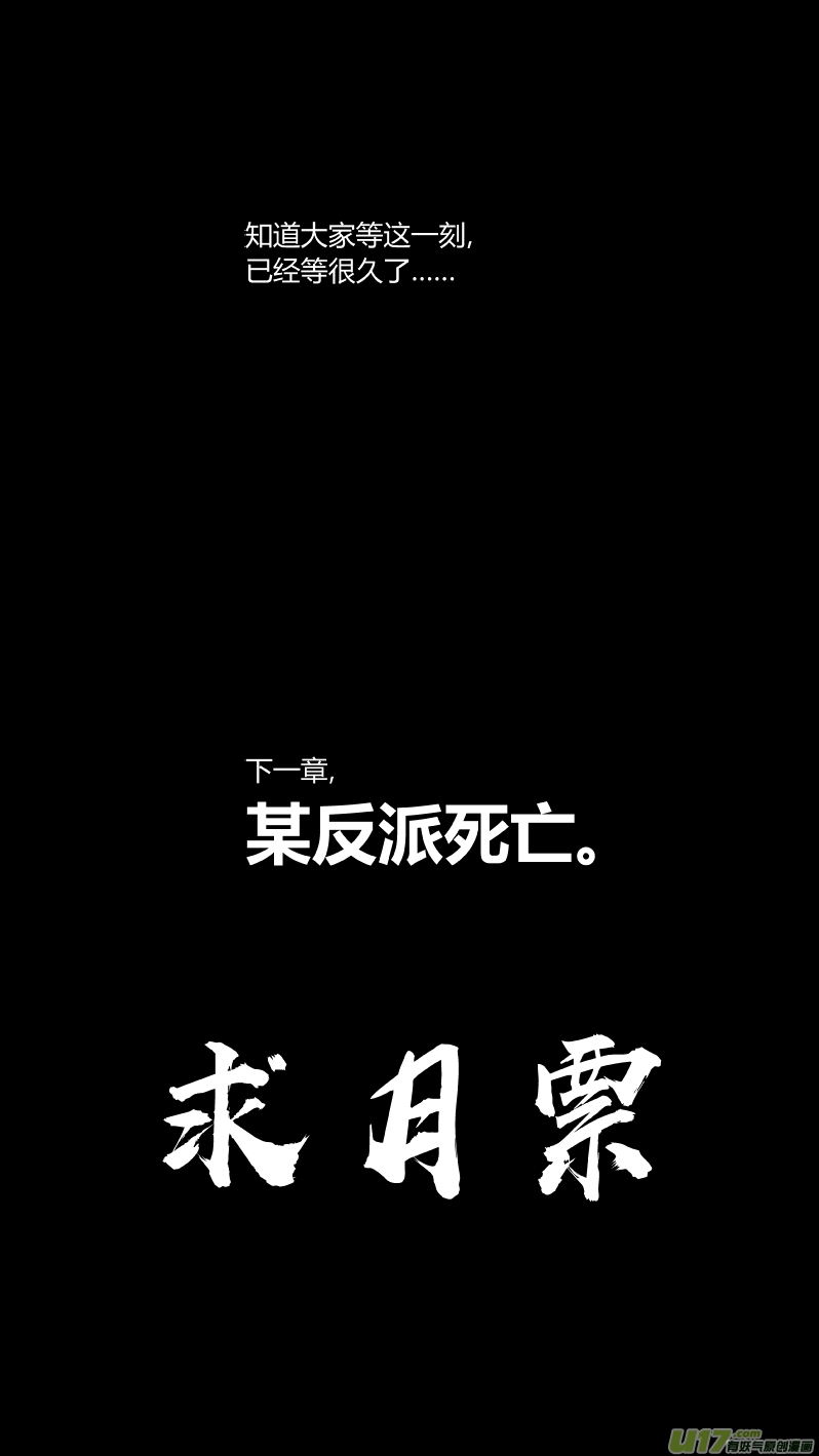 我有特别的颜艺技巧韩漫全集-171.黎明无删减无遮挡章节图片 