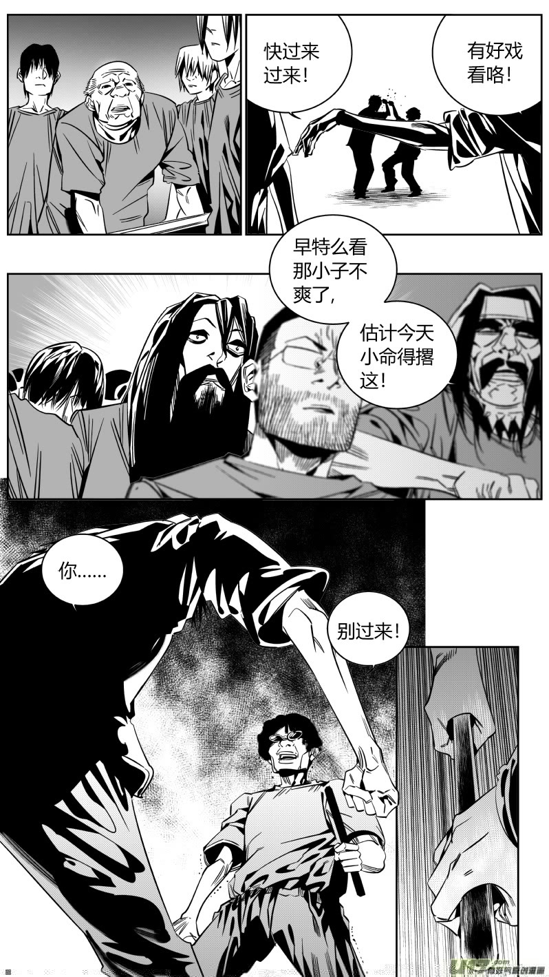 我有特别的颜艺技巧韩漫全集-171.黎明无删减无遮挡章节图片 