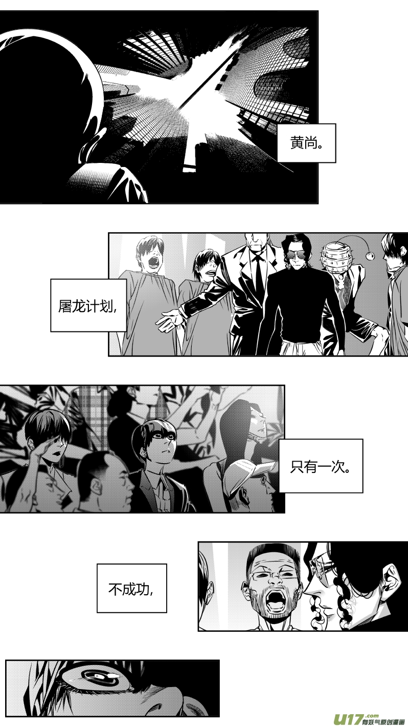 我有特别的颜艺技巧韩漫全集-172.日出无删减无遮挡章节图片 