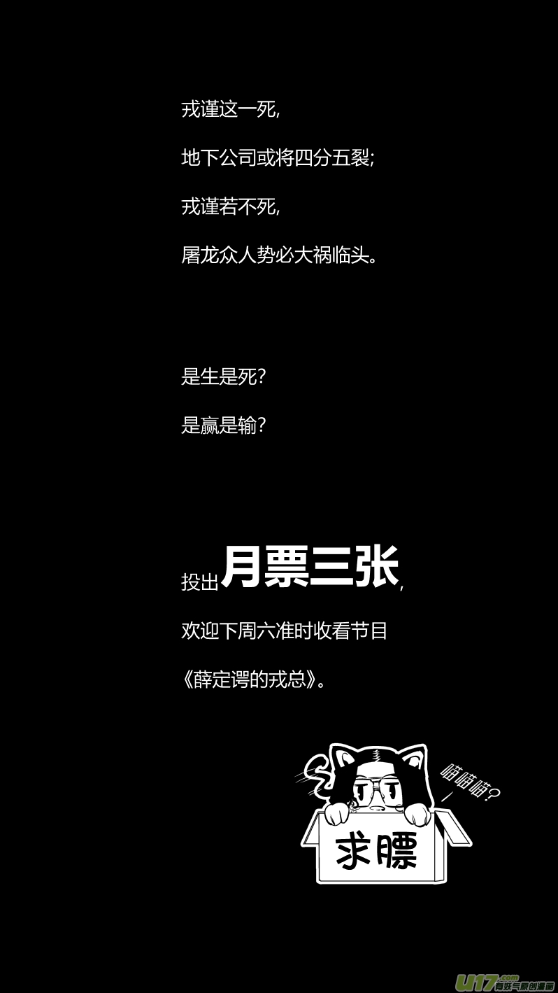 我有特别的颜艺技巧韩漫全集-172.日出无删减无遮挡章节图片 