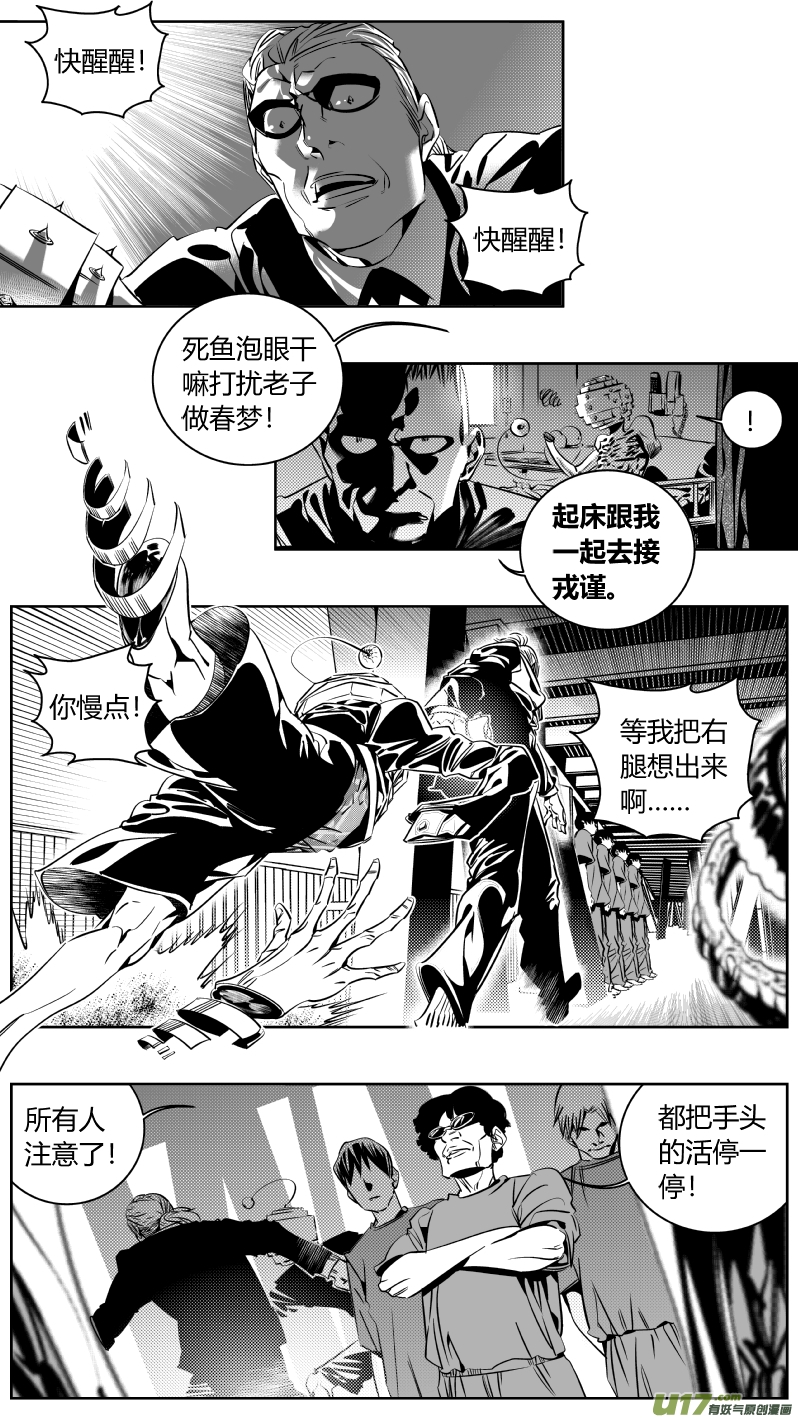 我有特别的颜艺技巧韩漫全集-172.日出无删减无遮挡章节图片 