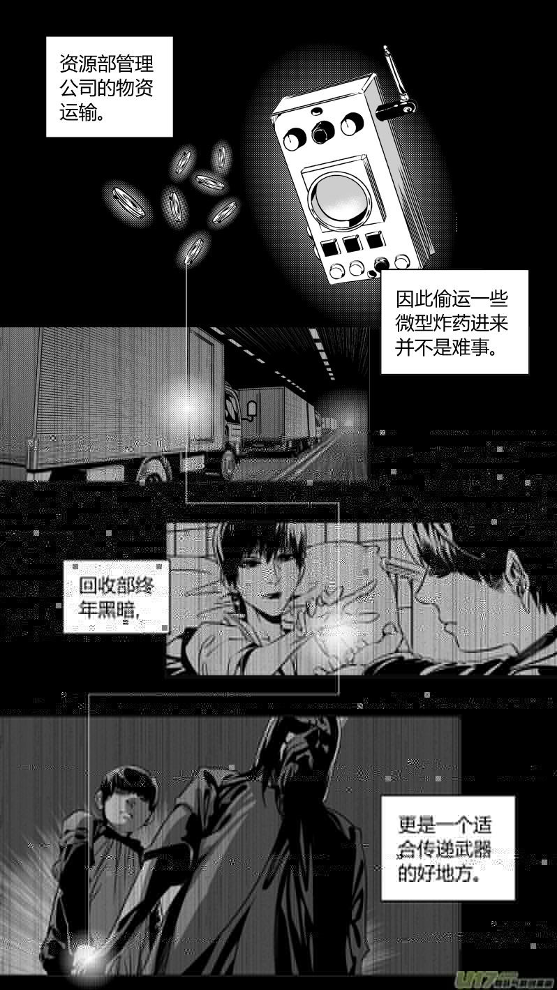 我有特别的颜艺技巧韩漫全集-172.日出无删减无遮挡章节图片 