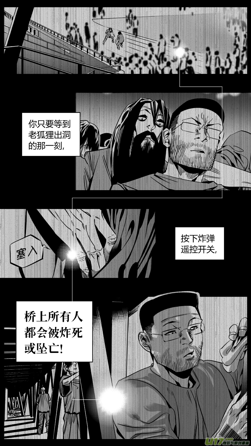 我有特别的颜艺技巧韩漫全集-172.日出无删减无遮挡章节图片 
