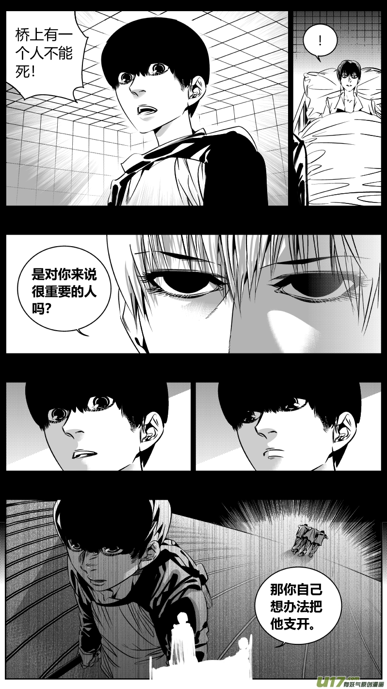 我有特别的颜艺技巧韩漫全集-172.日出无删减无遮挡章节图片 