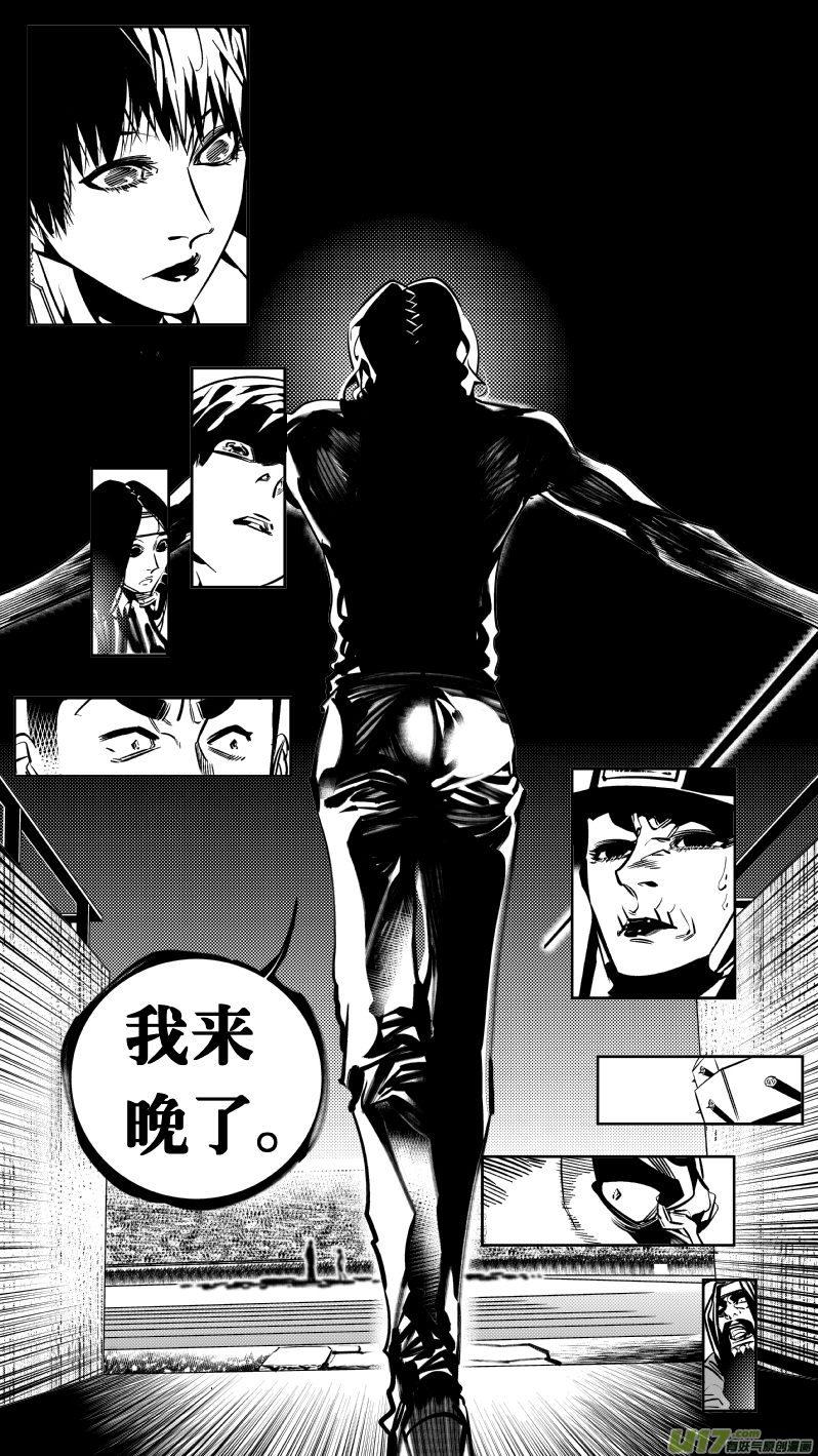 我有特别的颜艺技巧韩漫全集-173.阴霾无删减无遮挡章节图片 