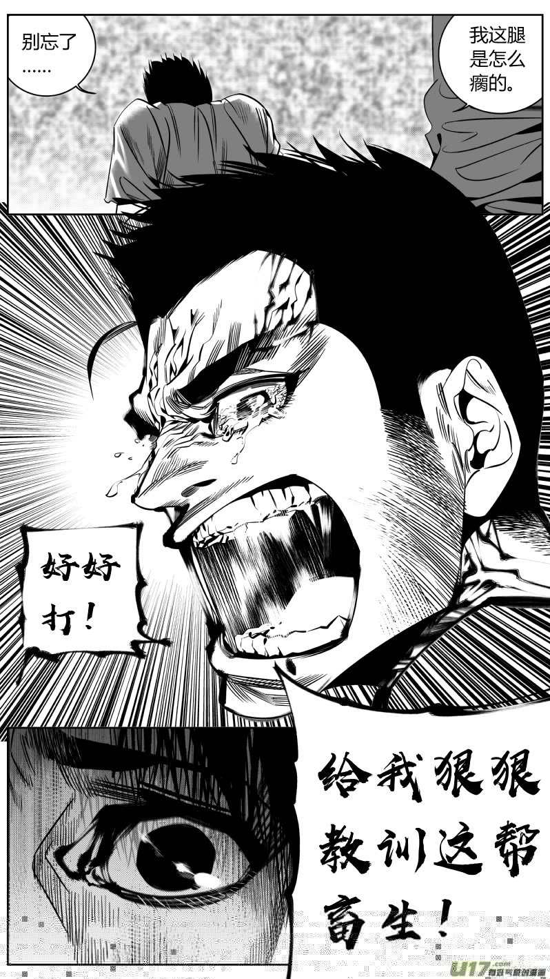 我有特别的颜艺技巧韩漫全集-175.一血无删减无遮挡章节图片 