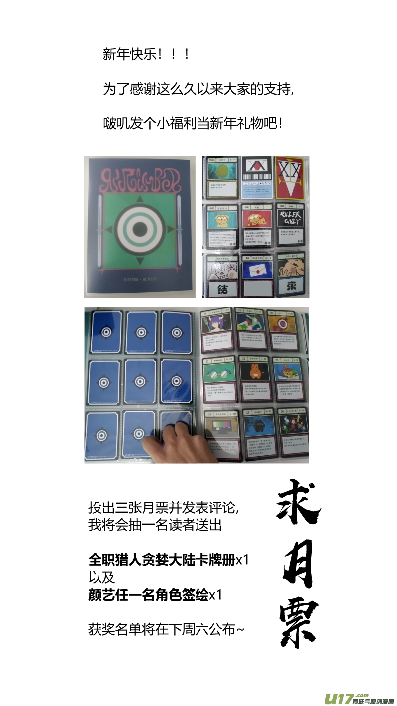 我有特别的颜艺技巧韩漫全集-175.一血无删减无遮挡章节图片 