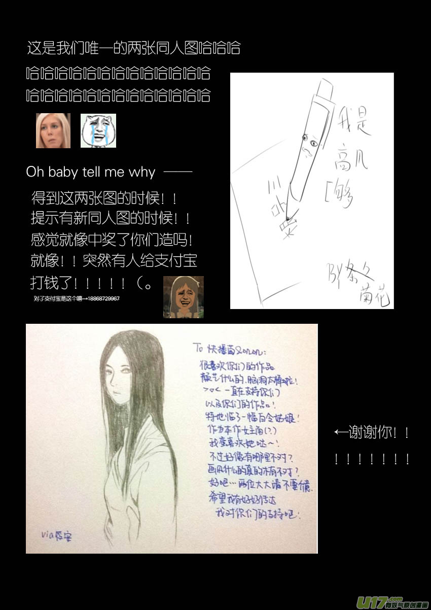 我有特别的颜艺技巧韩漫全集-Duang无删减无遮挡章节图片 