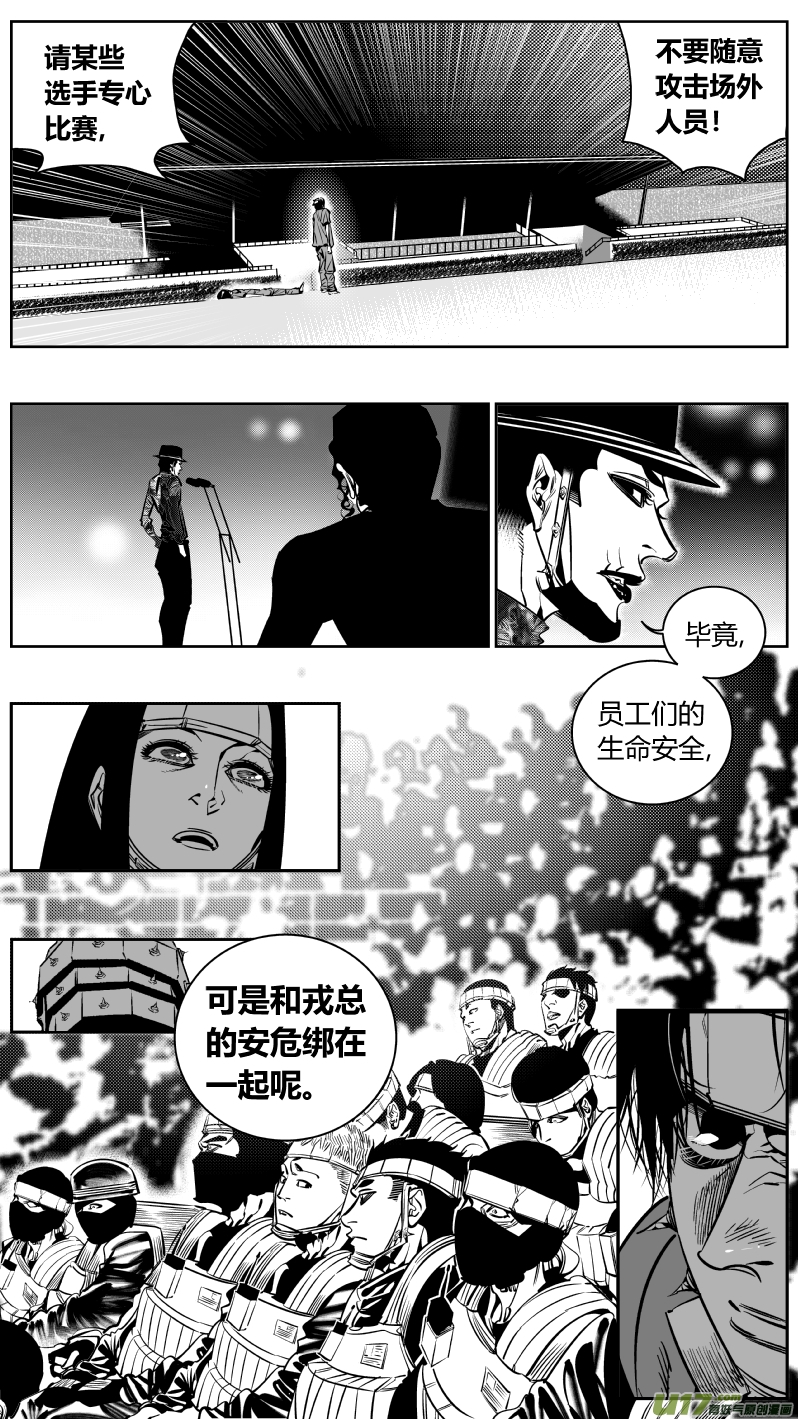 我有特别的颜艺技巧韩漫全集-177.超神无删减无遮挡章节图片 
