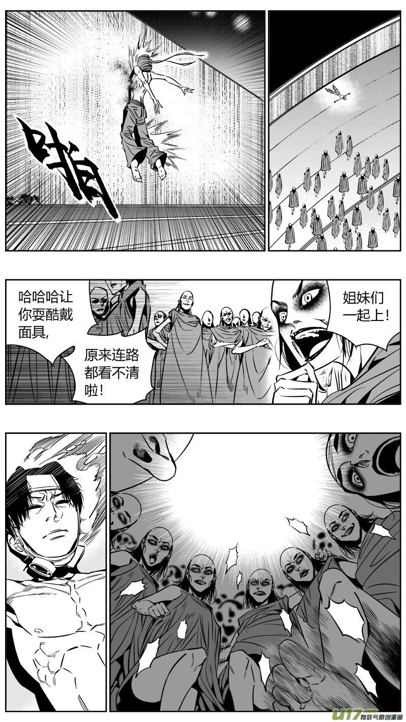我有特别的颜艺技巧韩漫全集-178.ctrl＋c无删减无遮挡章节图片 