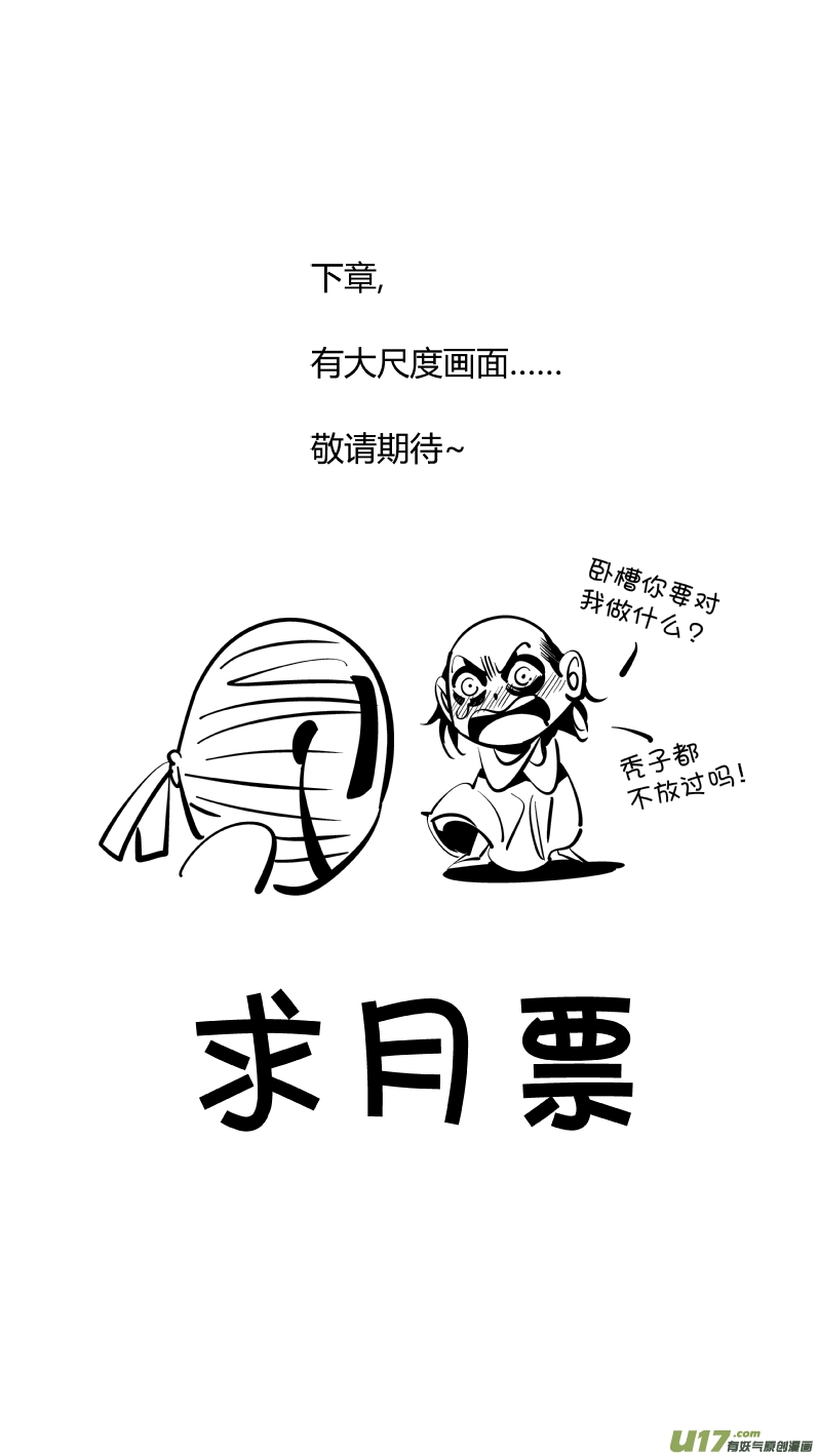 我有特别的颜艺技巧韩漫全集-178.ctrl＋c无删减无遮挡章节图片 