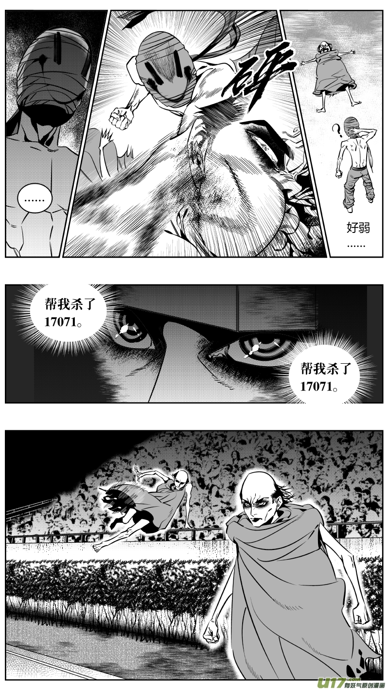 我有特别的颜艺技巧韩漫全集-178.ctrl＋c无删减无遮挡章节图片 