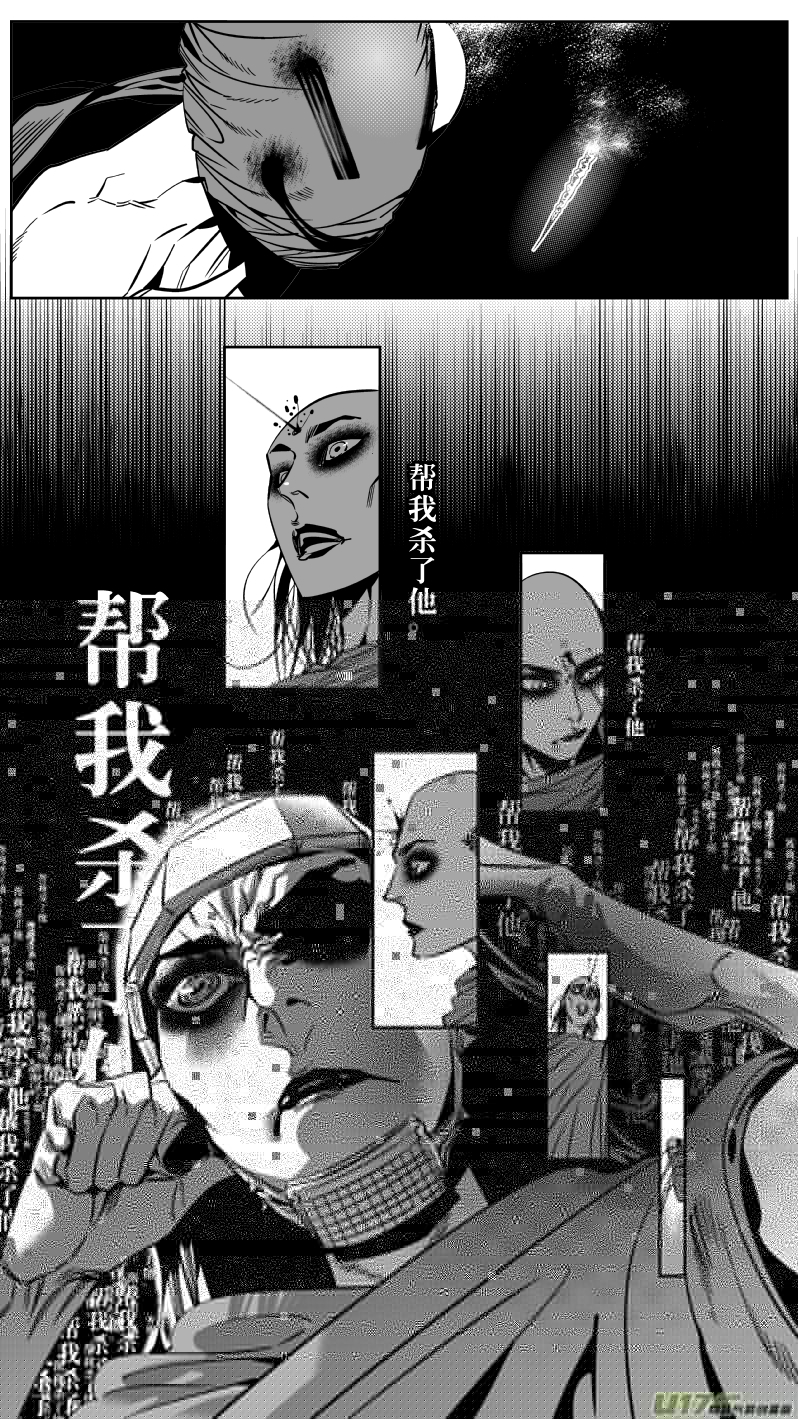 我有特别的颜艺技巧韩漫全集-178.ctrl＋c无删减无遮挡章节图片 