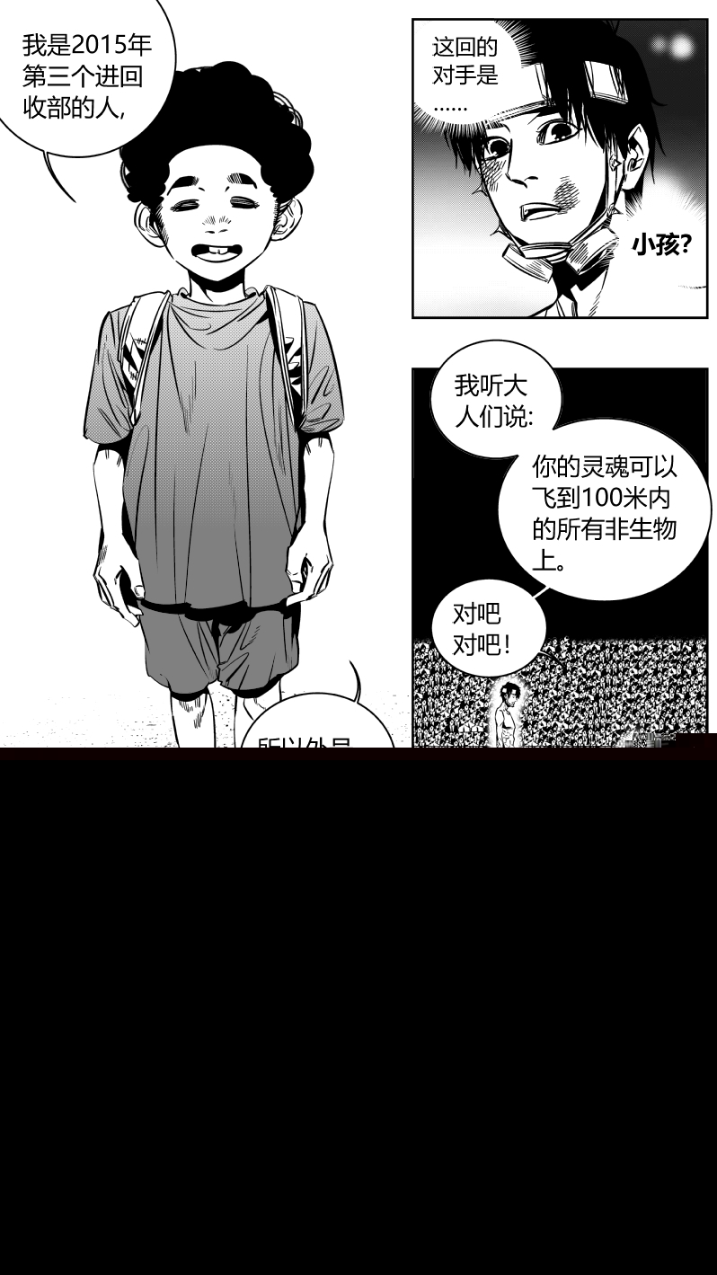 我有特别的颜艺技巧韩漫全集-179.ctrl＋v无删减无遮挡章节图片 