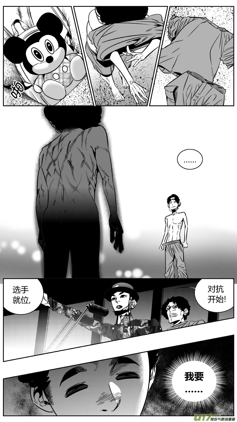 我有特别的颜艺技巧韩漫全集-179.ctrl＋v无删减无遮挡章节图片 