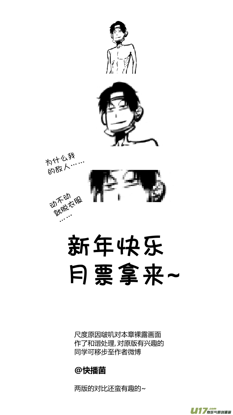 我有特别的颜艺技巧韩漫全集-179.ctrl＋v无删减无遮挡章节图片 
