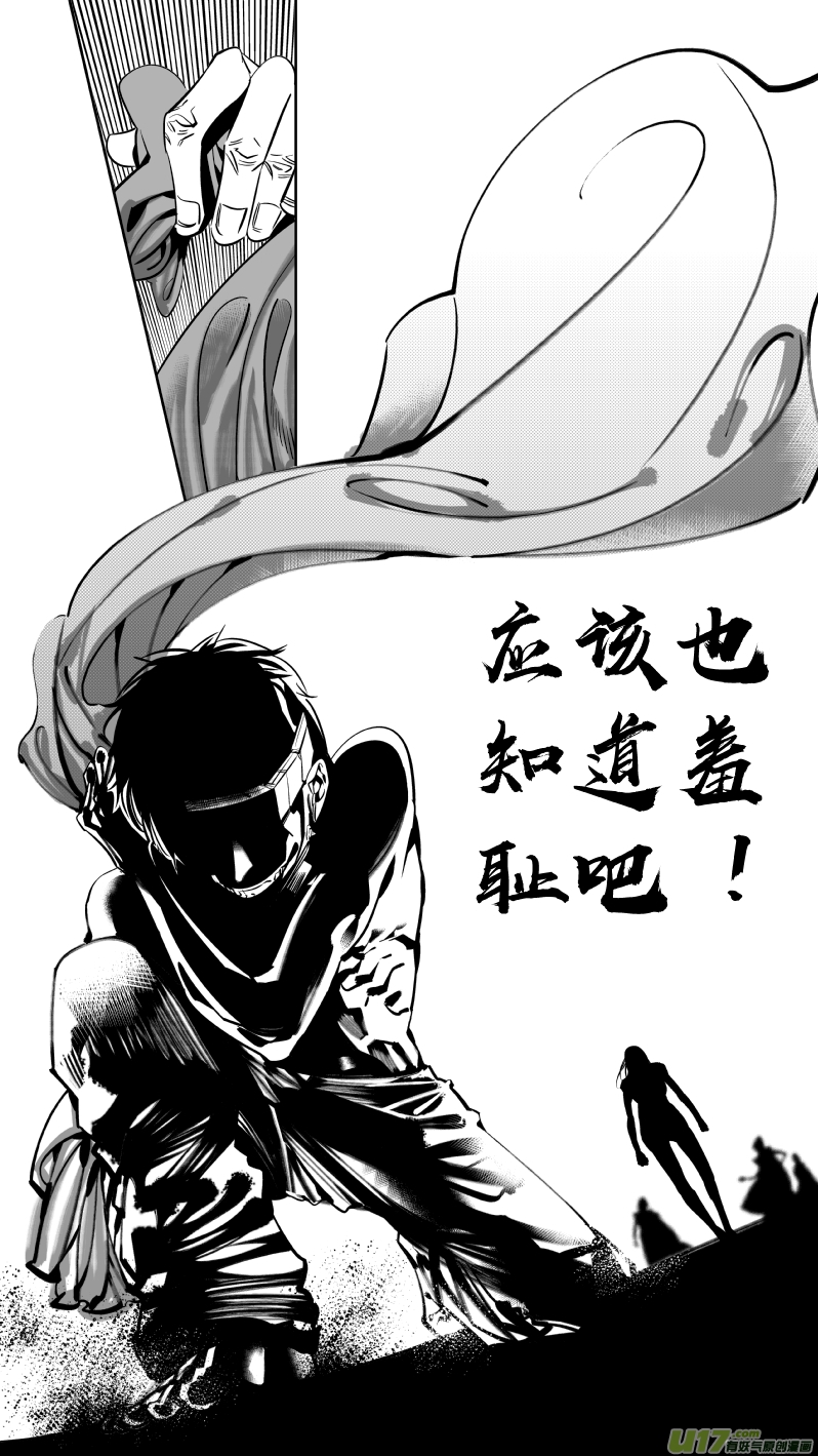 我有特别的颜艺技巧韩漫全集-179.ctrl＋v无删减无遮挡章节图片 