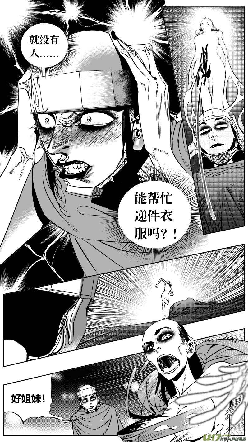 我有特别的颜艺技巧韩漫全集-179.ctrl＋v无删减无遮挡章节图片 