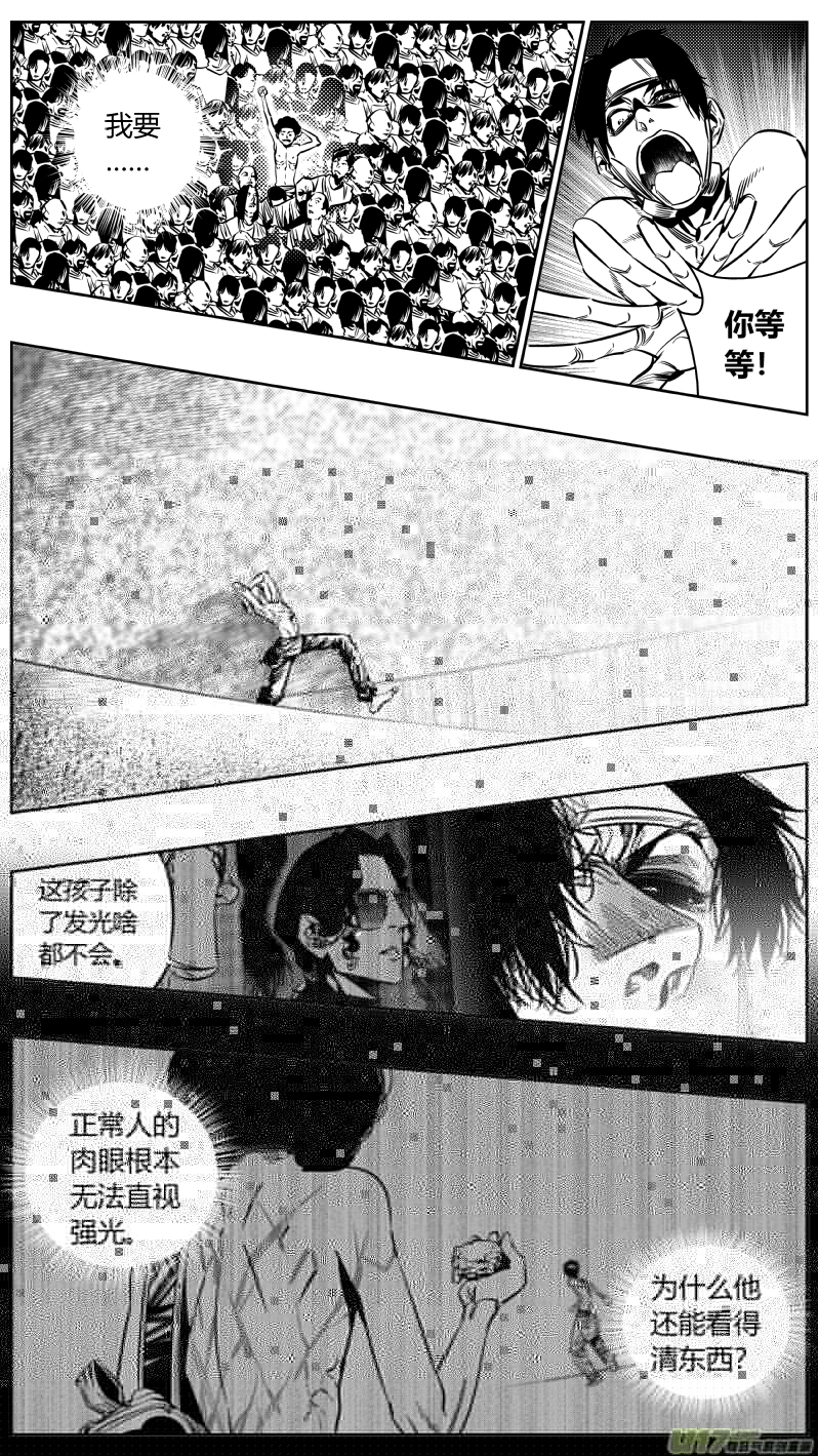 我有特别的颜艺技巧韩漫全集-180.太阳无删减无遮挡章节图片 