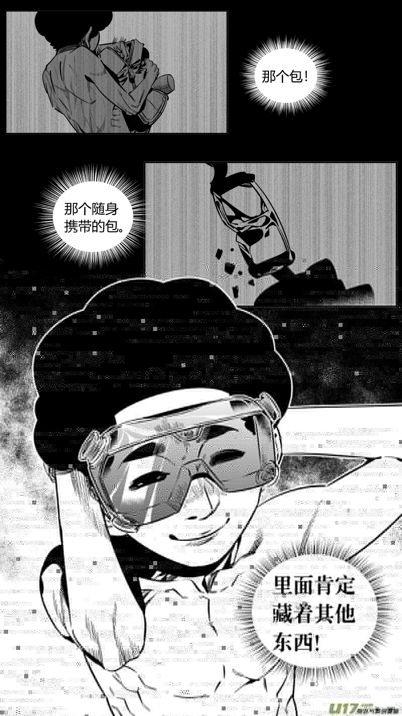 我有特别的颜艺技巧韩漫全集-180.太阳无删减无遮挡章节图片 