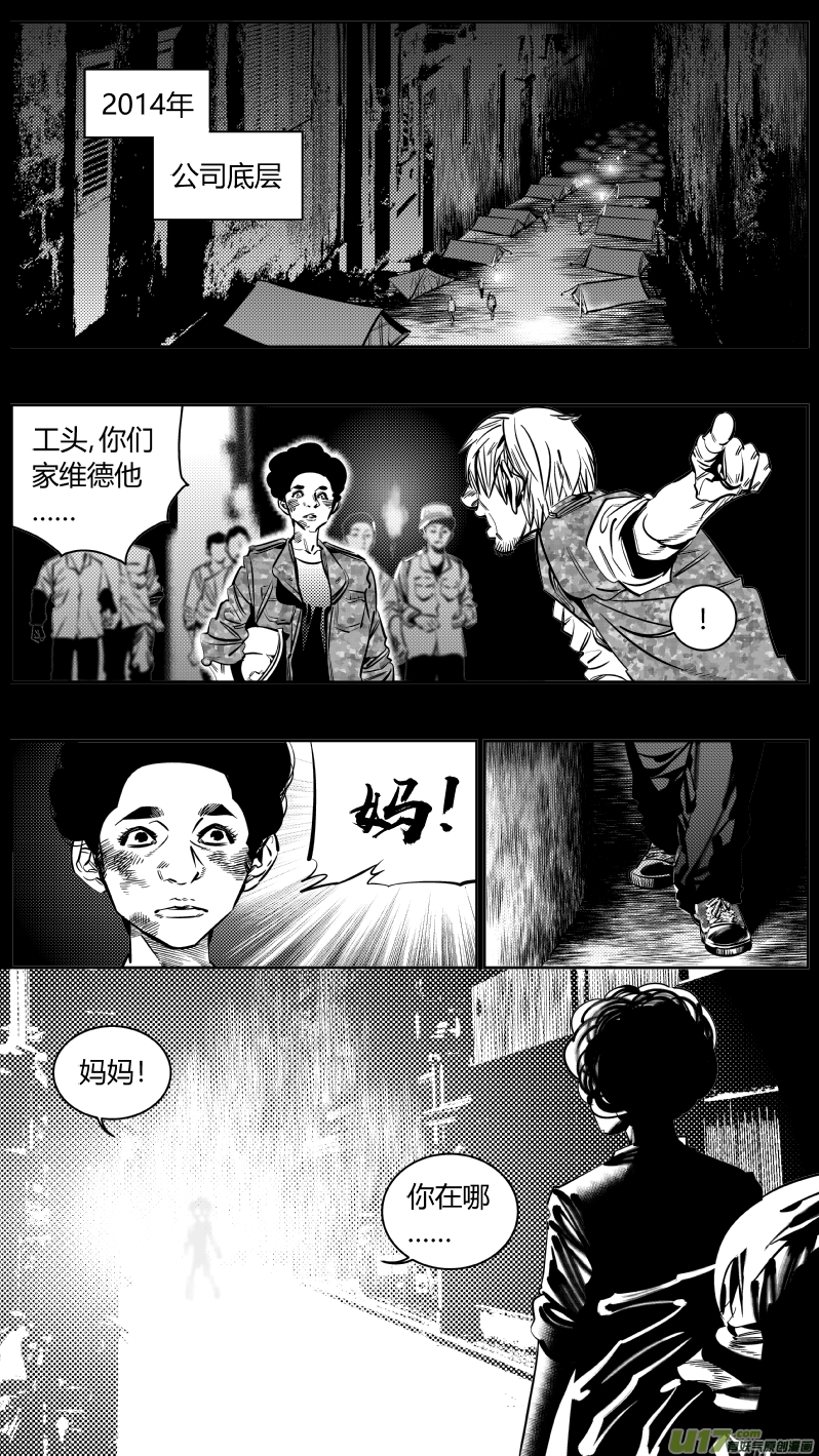 我有特别的颜艺技巧韩漫全集-181.太阳2.0无删减无遮挡章节图片 