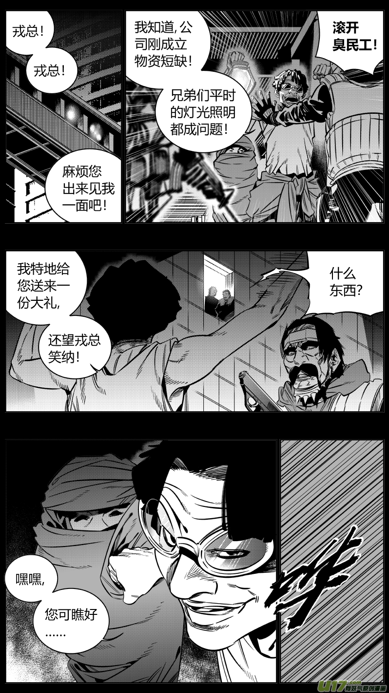 我有特别的颜艺技巧韩漫全集-181.太阳2.0无删减无遮挡章节图片 