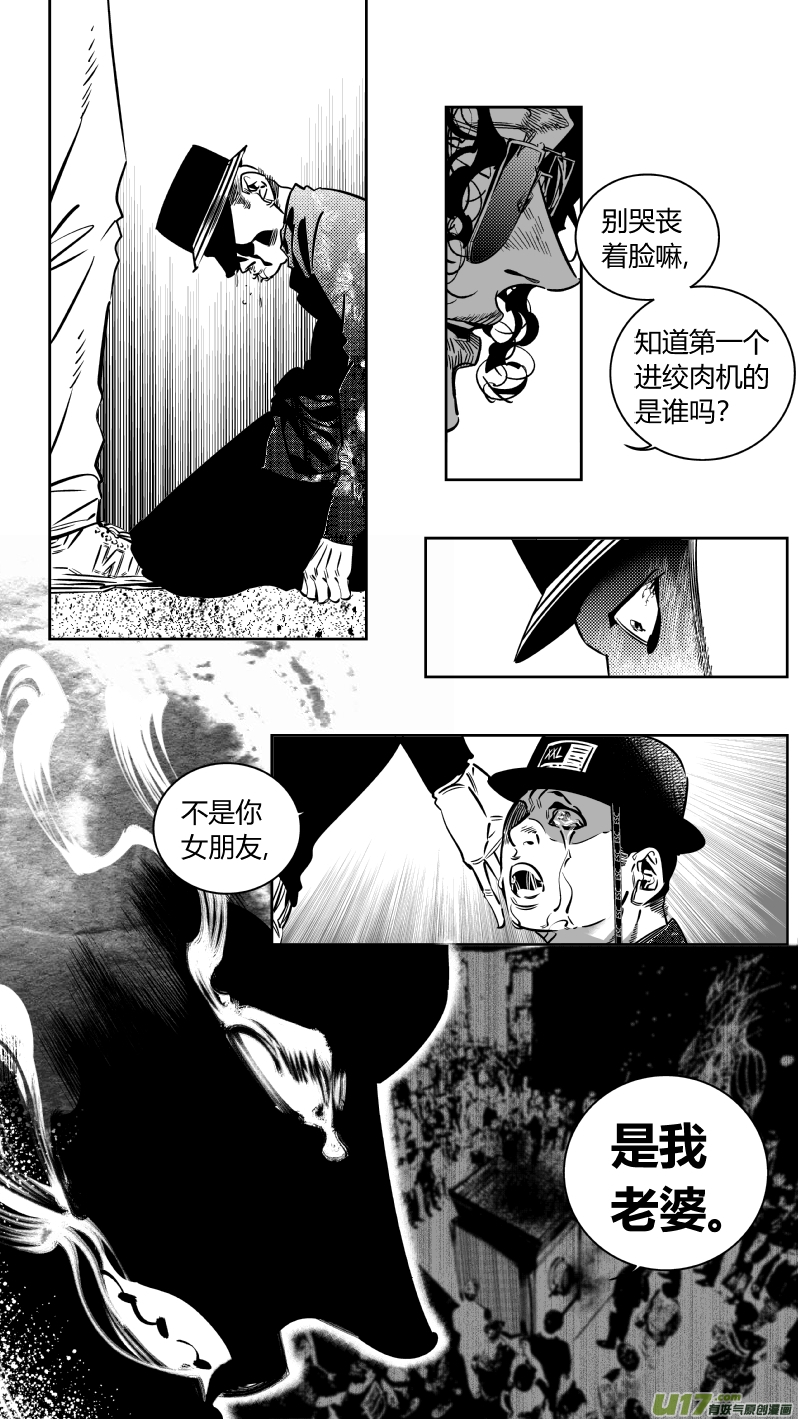 我有特别的颜艺技巧韩漫全集-184.饥荒3.0无删减无遮挡章节图片 