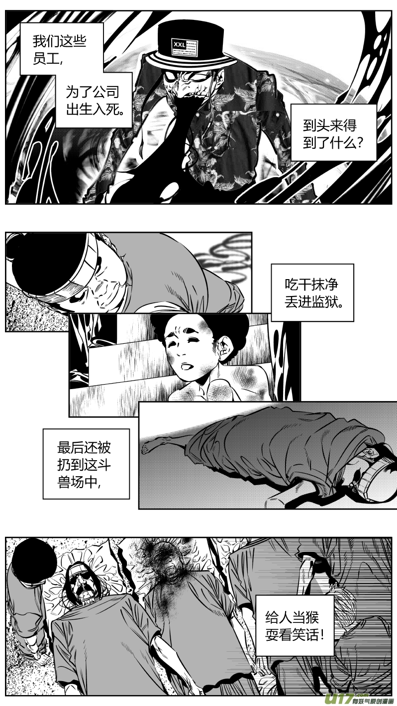 我有特别的颜艺技巧韩漫全集-185.悔悟无删减无遮挡章节图片 