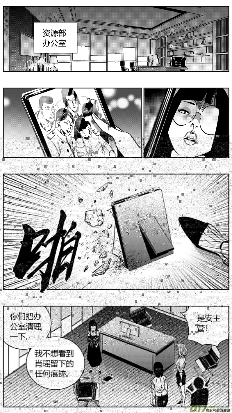 我有特别的颜艺技巧韩漫全集-185.悔悟无删减无遮挡章节图片 