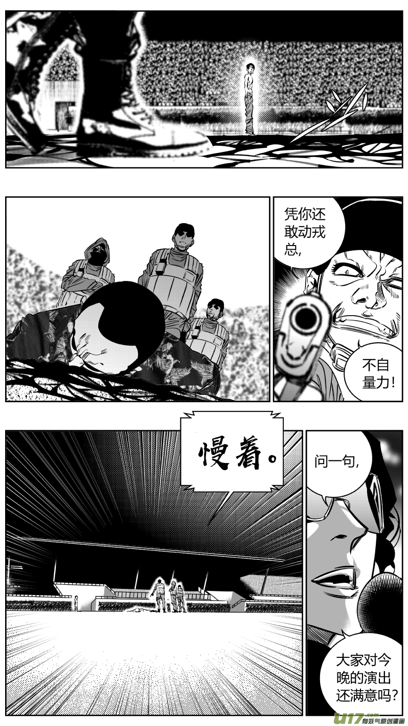 我有特别的颜艺技巧韩漫全集-185.悔悟无删减无遮挡章节图片 