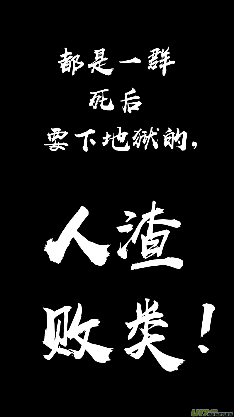 我有特别的颜艺技巧韩漫全集-186.悔悟2.0无删减无遮挡章节图片 