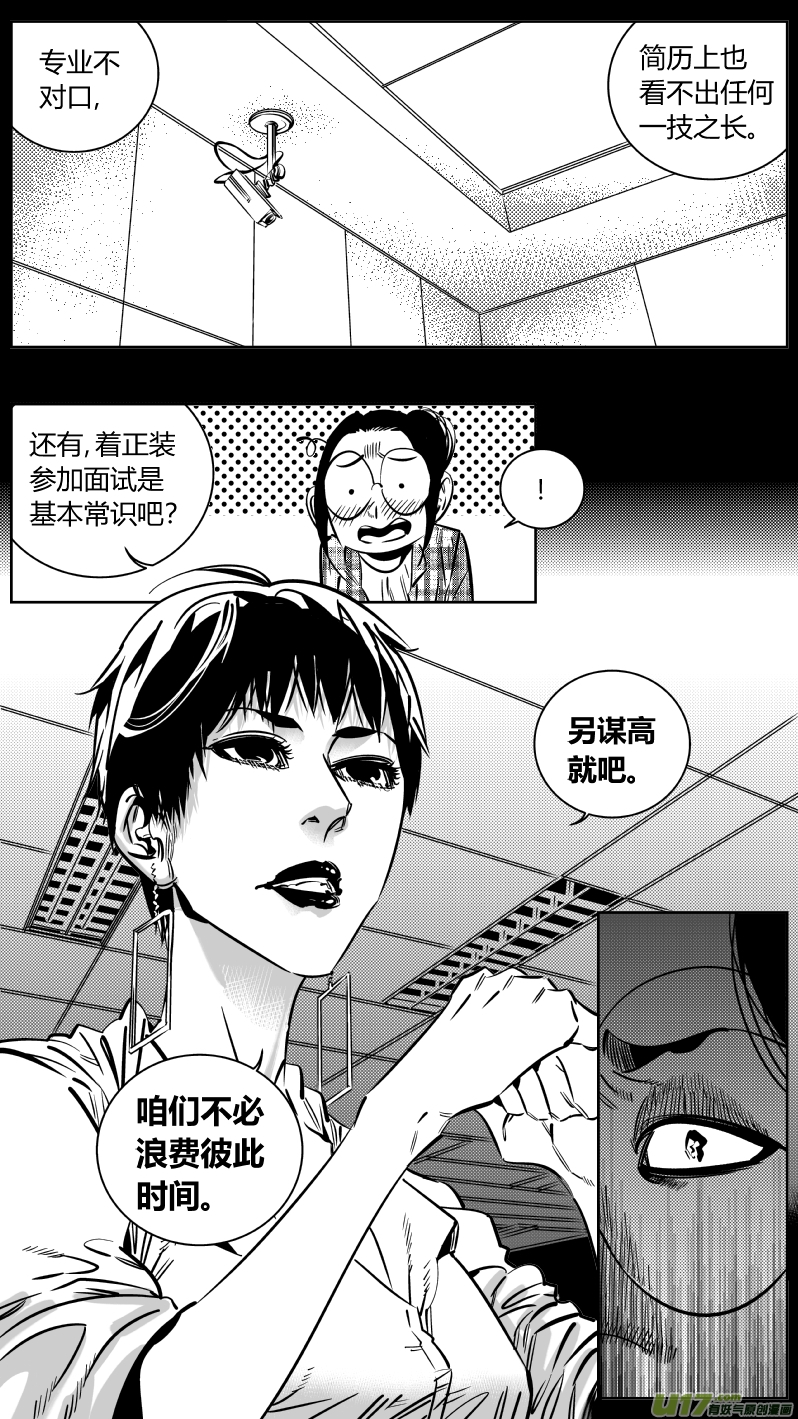 我有特别的颜艺技巧韩漫全集-186.悔悟2.0无删减无遮挡章节图片 