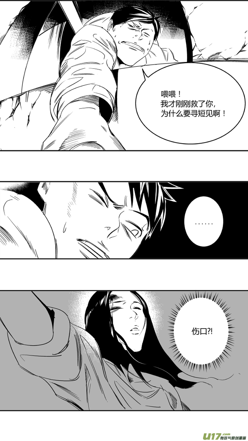 我有特别的颜艺技巧韩漫全集-20.抉择2.0无删减无遮挡章节图片 
