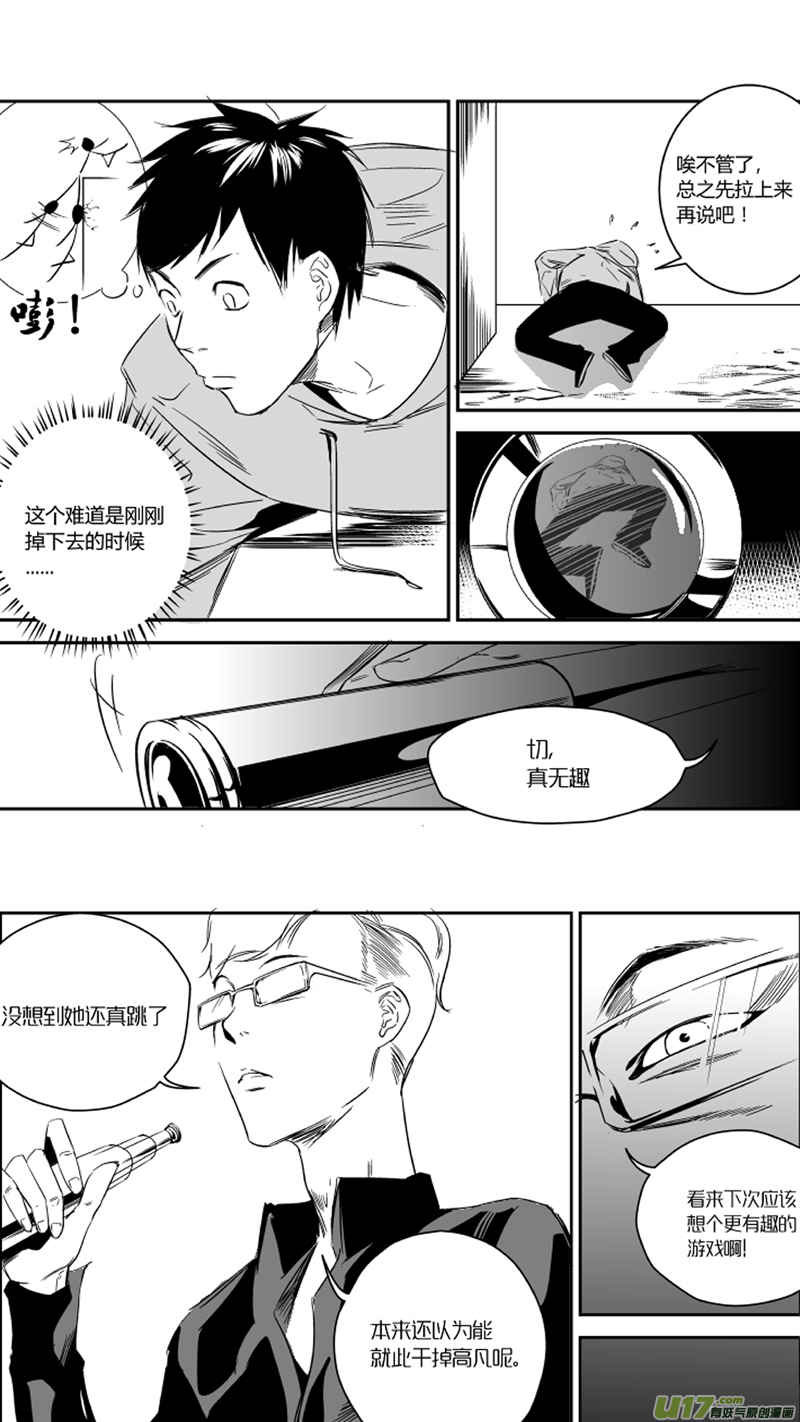 我有特别的颜艺技巧韩漫全集-20.抉择2.0无删减无遮挡章节图片 