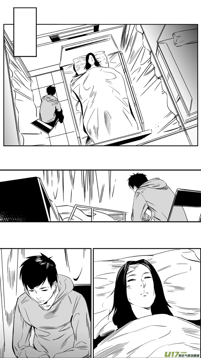 我有特别的颜艺技巧韩漫全集-20.抉择2.0无删减无遮挡章节图片 
