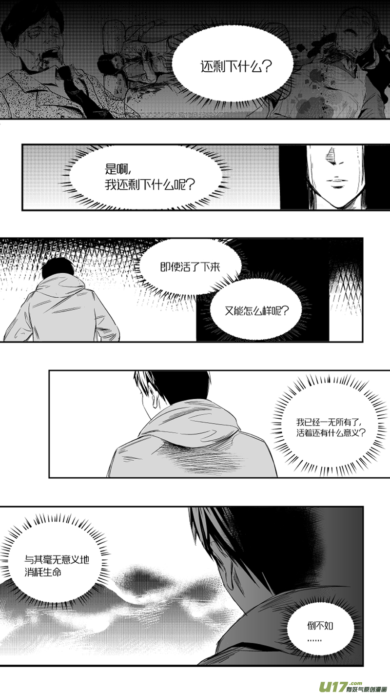 我有特别的颜艺技巧韩漫全集-20.抉择2.0无删减无遮挡章节图片 