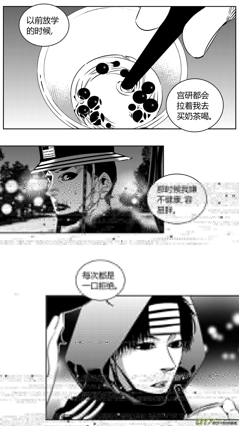 我有特别的颜艺技巧韩漫全集-188.逃亡无删减无遮挡章节图片 